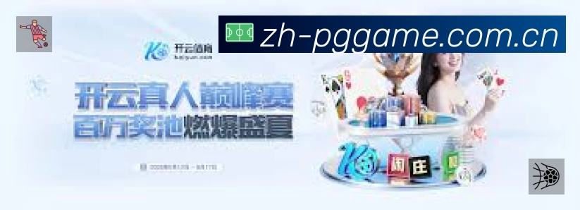 安全防护与风控机制